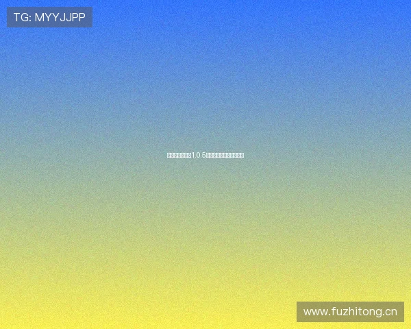 斗球直播老版本1.0.5下载地址及安装教程分享 斗球直播老版本1.0.5下载地址及安装教程分享